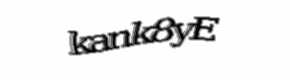 Security check image, please type the characters shown